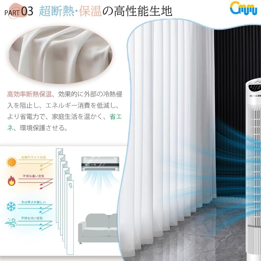 レースカーテン 透けない 幅150&times;丈238cm 2枚組 遮光 外から見えにくい 小窓 UVカット 断熱 遮像 日焼け 防止 保温