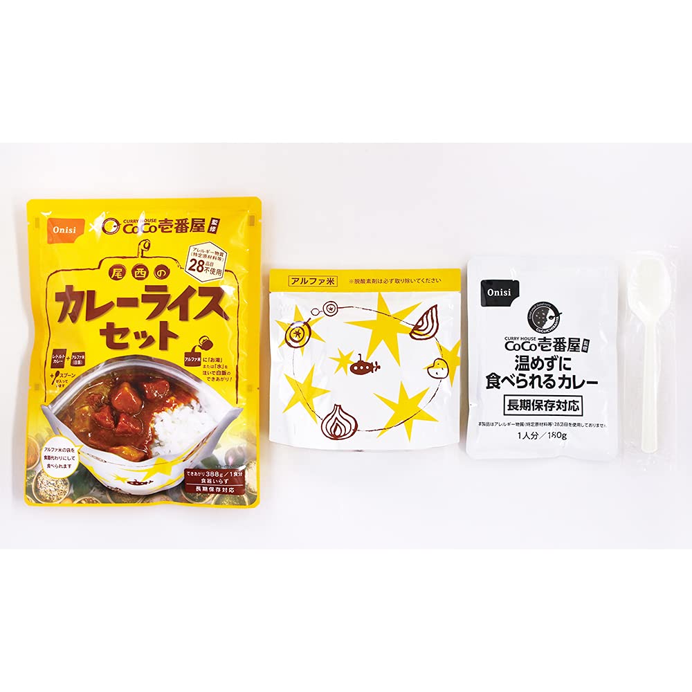 尾西食品 CoCo壱番屋監修 尾西のカレーライスセット