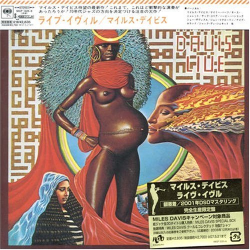 マイルス デイヴィス/ライヴ イヴル