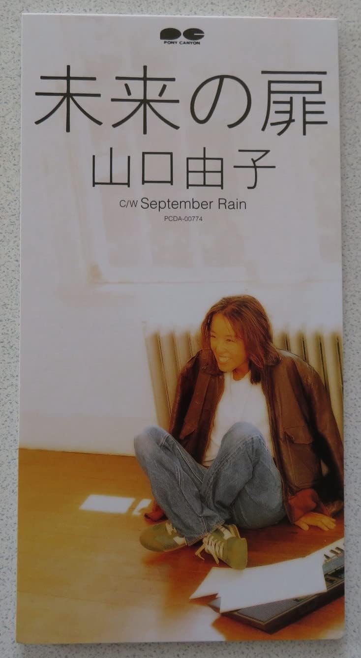 Amazon 未来の扉 山口由子 山口由子 十川知司 武部聡志 カラオケ J Pop ミュージック