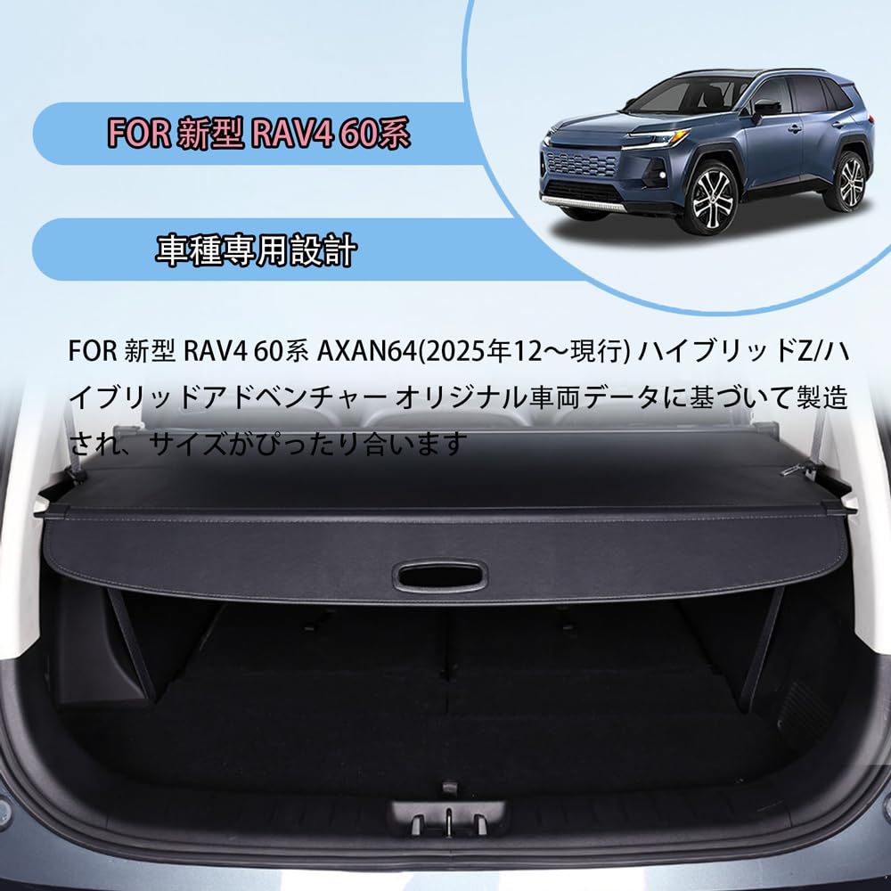 Amazon | FOR 新型 RAV4 60系 AXAN64(2025年12～現行) ハイブリッドZ