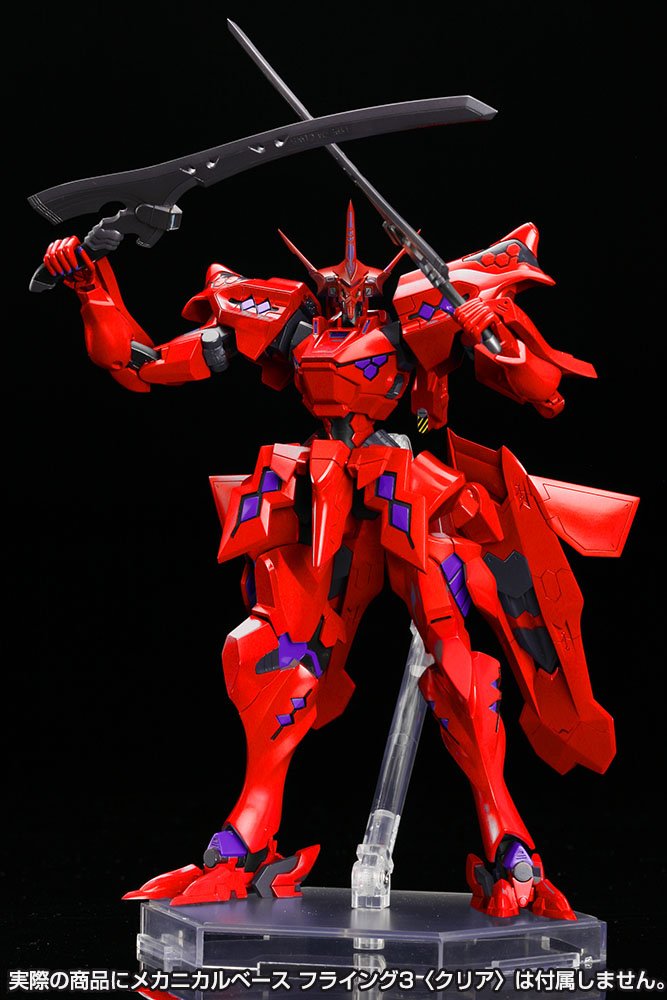 Amazon | コトブキヤ マブラヴ オルタネイティヴ 武御雷 Typeー00F 月  