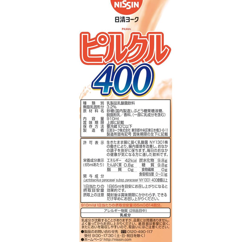 Amazon.co.jp: [冷蔵]日清ヨーク ピルクル400 910ml【特定保健用