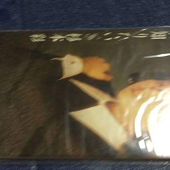 杉本彩8センチ 8cmシングル愛が知りたい新品未開封