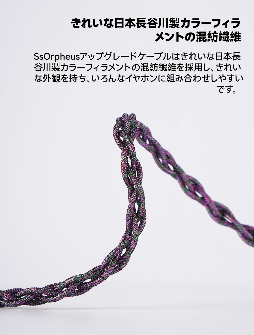 Amazon.co.jp: NICEHCK SsOrpheus Earphone Replacement Cable Upgrade