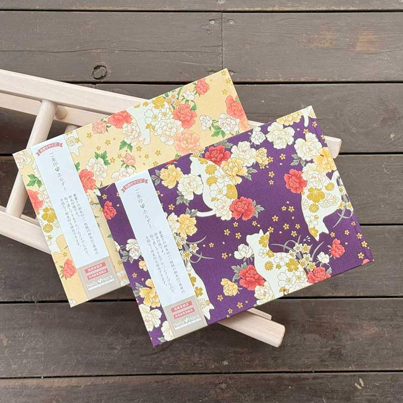 Amazon | 見開きサイズ 書き置き 御朱印 アルバム 御朱印