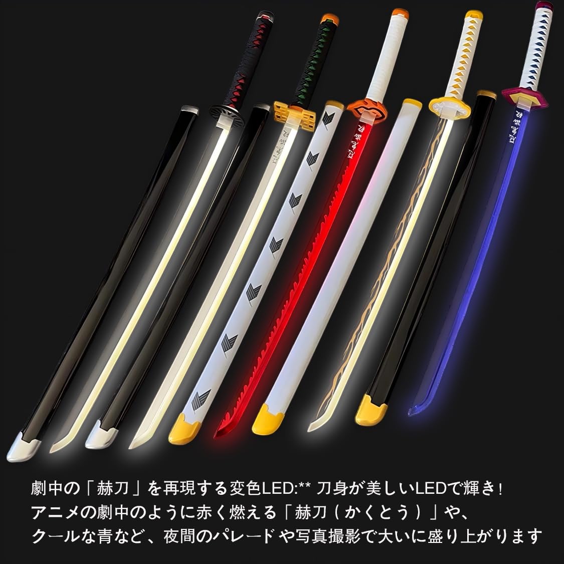 Amazon.co.jp: 【KEENNESS】鬼滅の刃 光る日輪刀 Type-C充電 タッチ