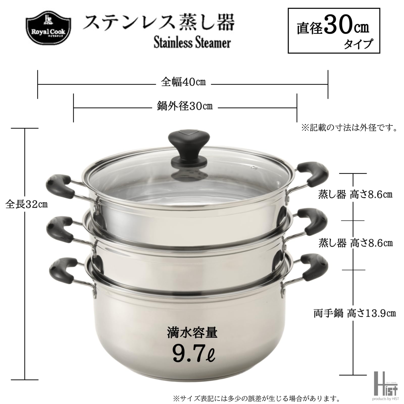 Amazon | ハイスト ステンレス蒸し器 30cm IH対応 ガラス蓋付き 二段 Amazon | ハイスト ステンレス蒸し器 30cm IH対応 ガラス蓋付き 二段