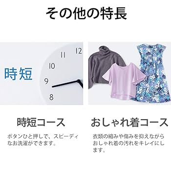 Amazon | シャープ ドラム式 洗濯乾燥機 ES-S7F-WR ヒーター