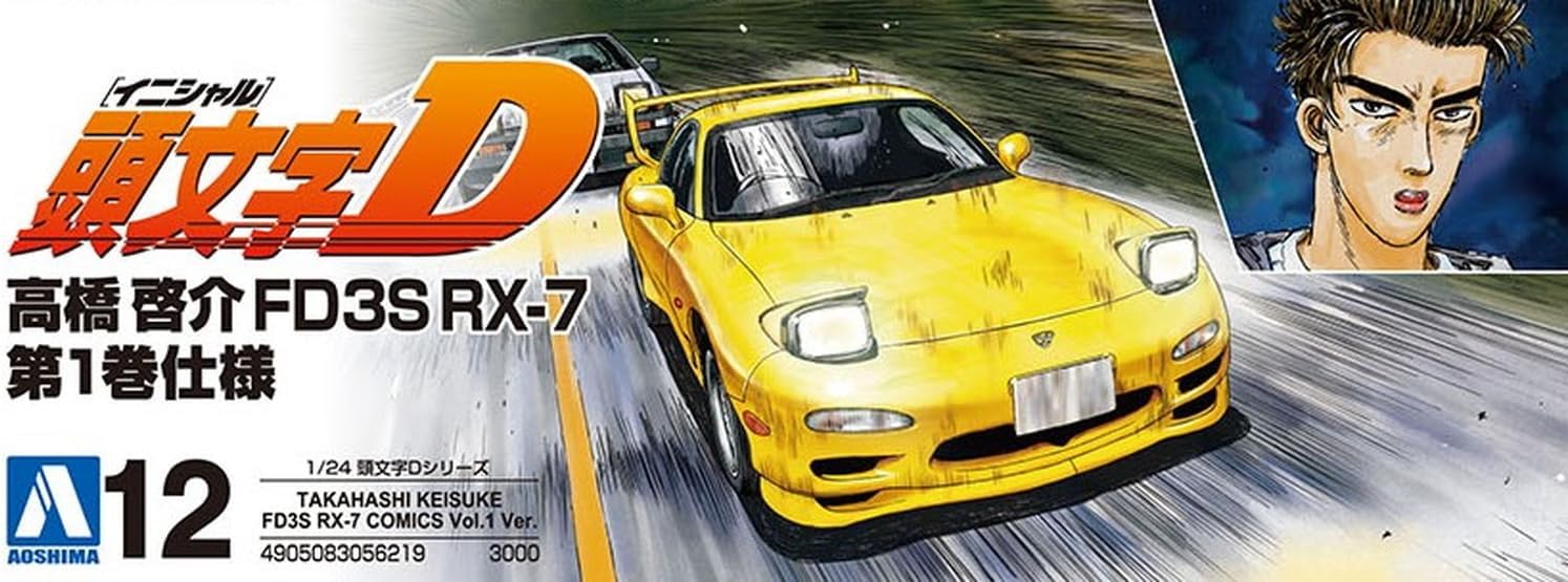 Initial D: Keisuke Takahashi FD3s RX-7 (Comics Vol.1 Ver.) 1:24 Scale Model Kit