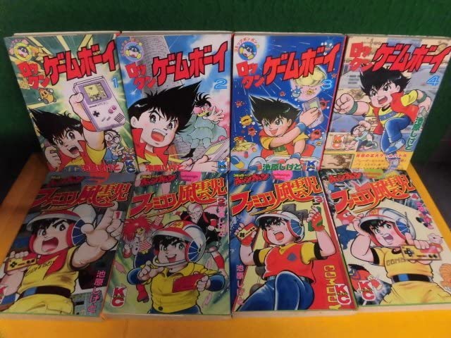 Amazon.co.jp: 池原しげと ロックンゲームボーイ 1-4巻/ 風雲児 1-4巻 