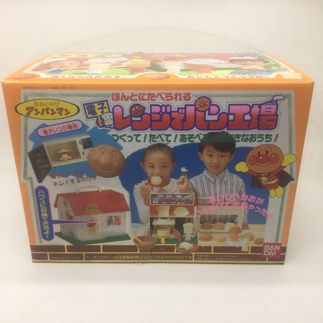 Amazon.co.jp: アンパンマン レンジでパン工場 当時物 : おもちゃ
