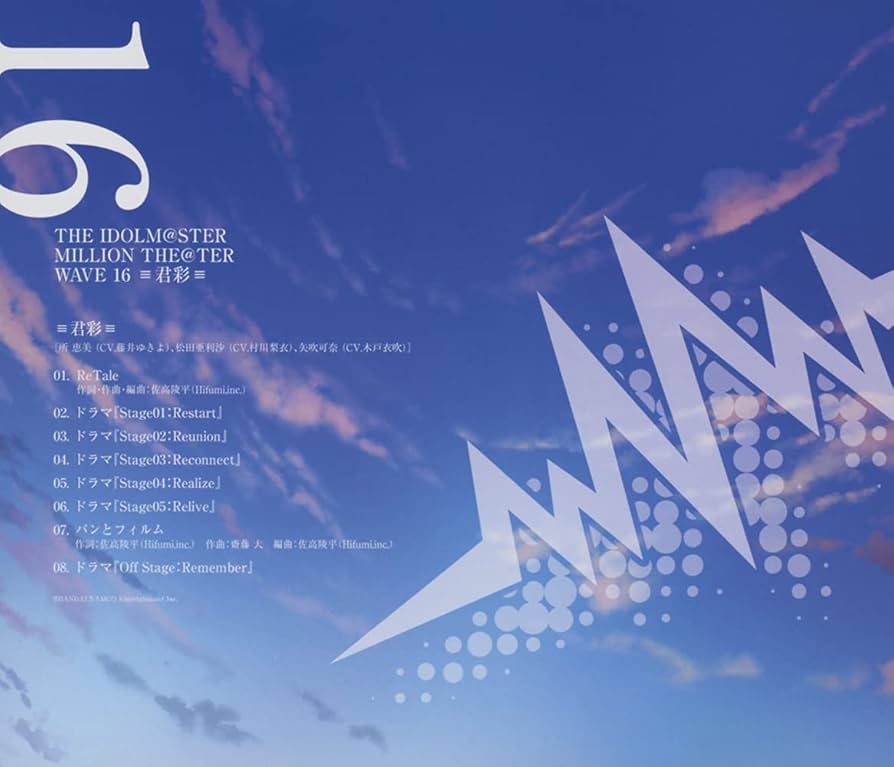 ❤️１６８枚重複無★アイドルマスター大量セットＤＪＣＤラジオ帯付きミリオンライブ 357febc37feb835ae06fd1de5f71df