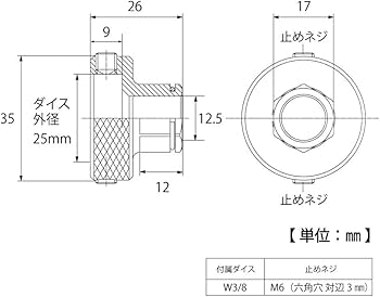 Amazon.co.jp: トップ (TOP) ネジ修正アダプター 貫通タイプ 3分用