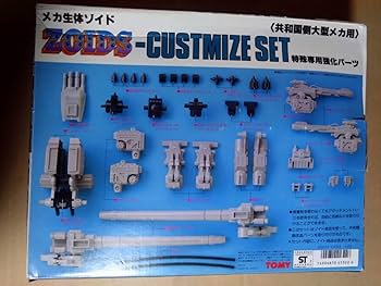 Amazon.co.jp: 当時物 ZOIDS NEW改造セット 特殊専用強化パーツ メカ Amazon.co.jp: 当時物 ZOIDS NEW改造セット 特殊専用強化パーツ メカ