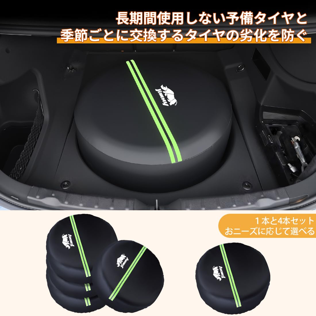 ジムニー 適用 車 タイヤカバー 屋外 劣化防止 汚れ防止 ジムニー ノマド シエラ JB74 JB64 全車種 対応 カー 予備タイヤ収納 反射ストリップ付き 車の識別性向上 駐車用 車輪 保護カバー 防水 UVカット 雨雪対応 保管袋 フック付き よい安定性 タイヤバック 高耐久性 四季汎用(Mサイズ・1本,ジムニー 適用) - 3