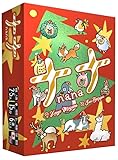 Mob+ ナナ・クリスマス (2-5人用 15分 6才以上向け) ボードゲーム