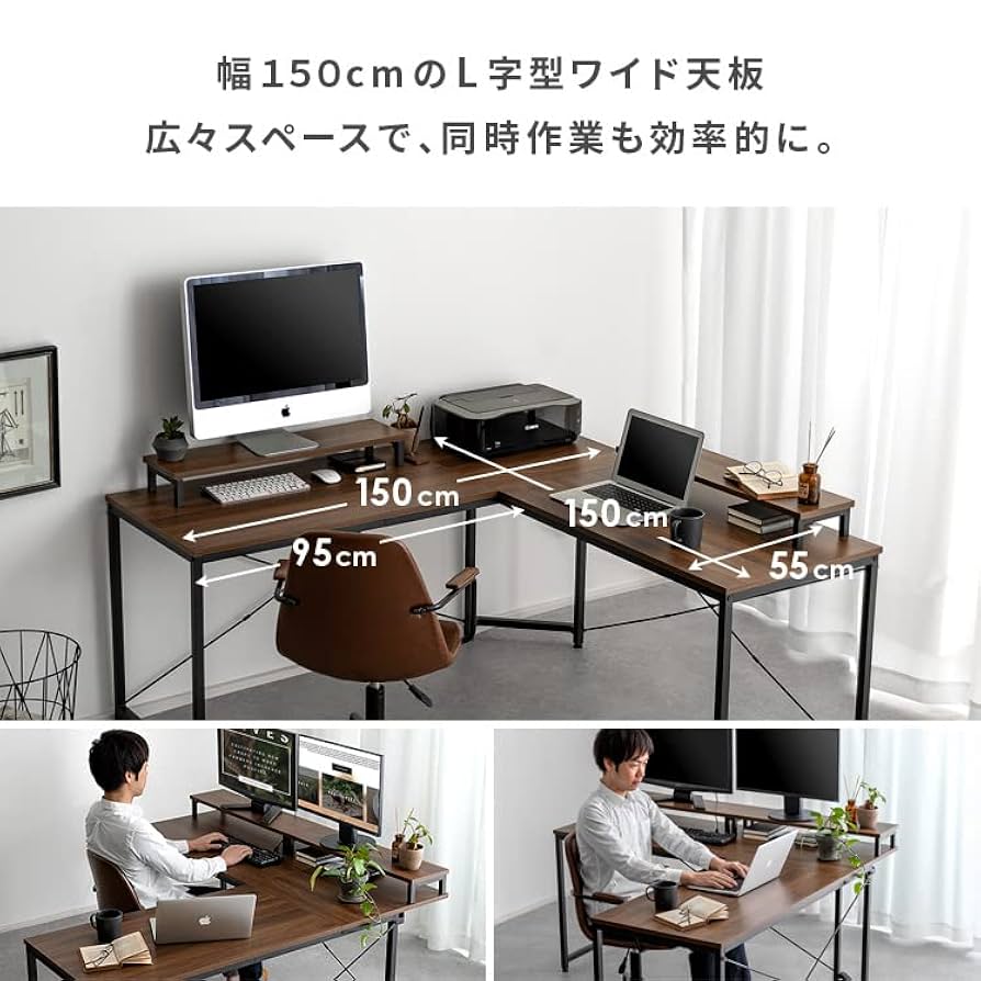 Amazon | エア・リゾーム パソコンデスク 机 おしゃれ L字型