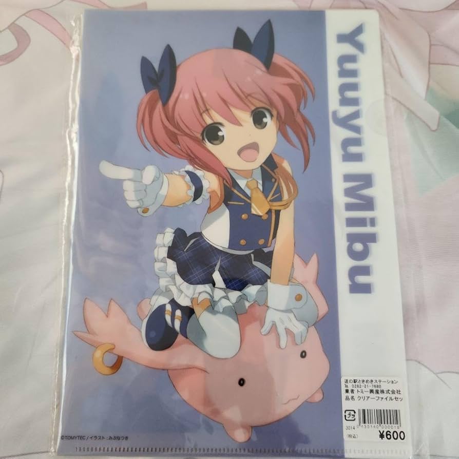 Amazon.co.jp: 壬生ゆうゆ クリアファイルセット : おもちゃ