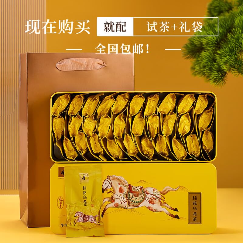 八马茶业 安溪铁观音 清香型 非遗制茶技艺 乌龙茶 茶叶罐装 (金桂花铁观音210g) TEA