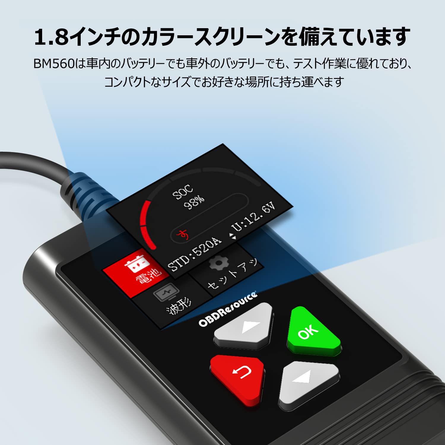 Amazon.co.jp: OBDResource BM560カーバッテリーテスターク