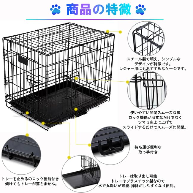Amazon.co.jp: 犬用ベーシック ケージ ペット 犬 ゲージ L 網すのこ