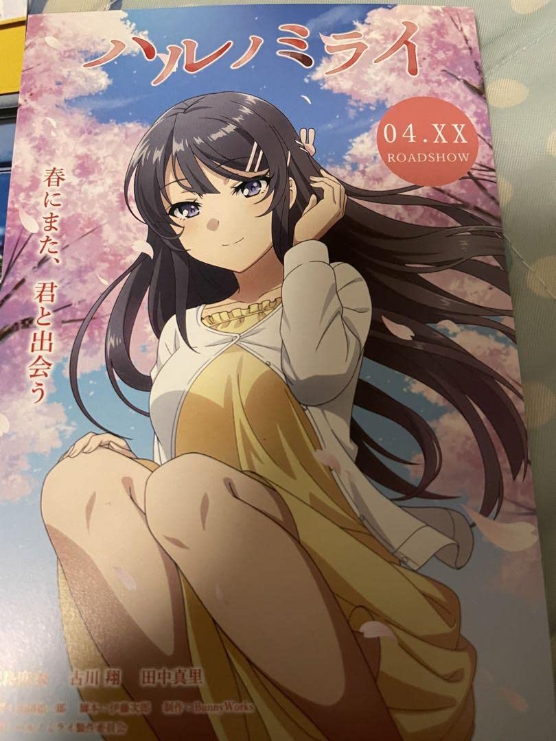 青ブタ どこでも麻衣さんクリアポストカード＆年賀状ポストカード Amazon | 青ブタ どこでも麻衣さんクリアポストカード＆年賀状