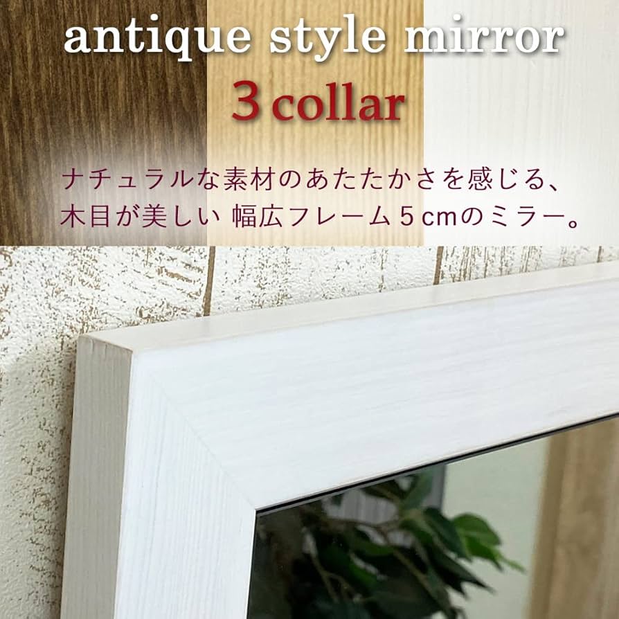 Amazon.co.jp: NaturalHouse ミラー 壁掛け 鏡