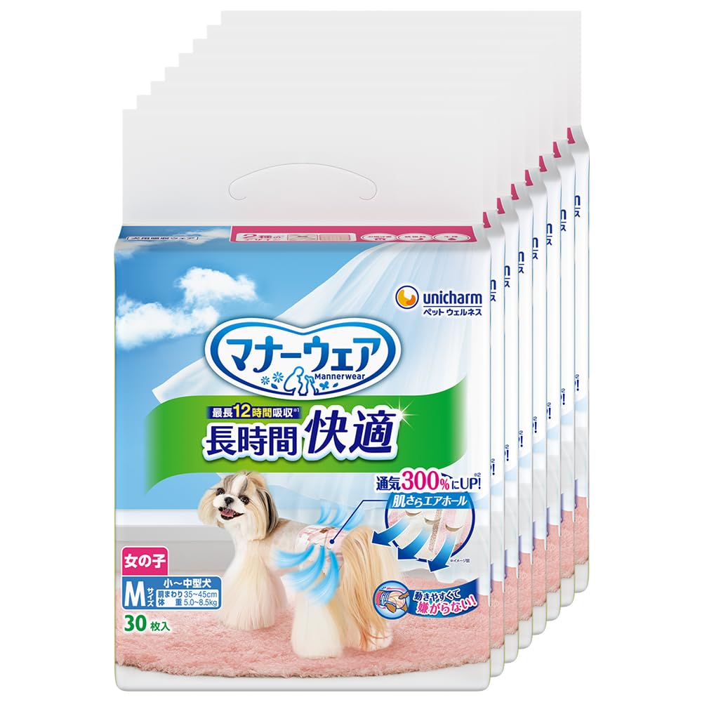 Amazon.co.jp: マナーウェア 犬用 おむつ 長時間オムツ 女の子用 M