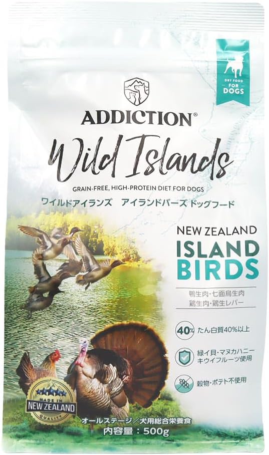 Y.K アディクション ワイルドアイラン