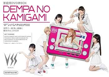 でんぱの神神DVD 神BOXビリセブン Amazon.co.jp: でんぱの神神DVD 神BOXビリイレブン : でんぱ組