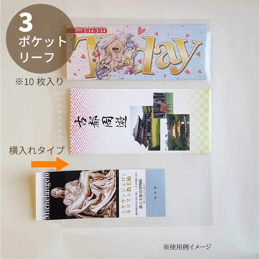 Perfumeクリアファイル、チケットホールダー imgrc0187811632.jpg