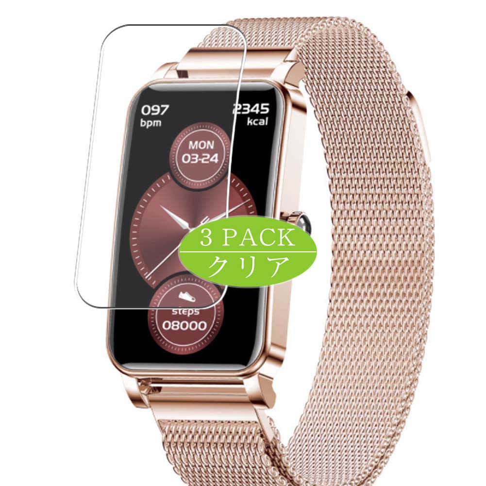 Amazon | 3枚 VacFun フィルム ， LMWLKJ zx19 Smartwatch スマート
