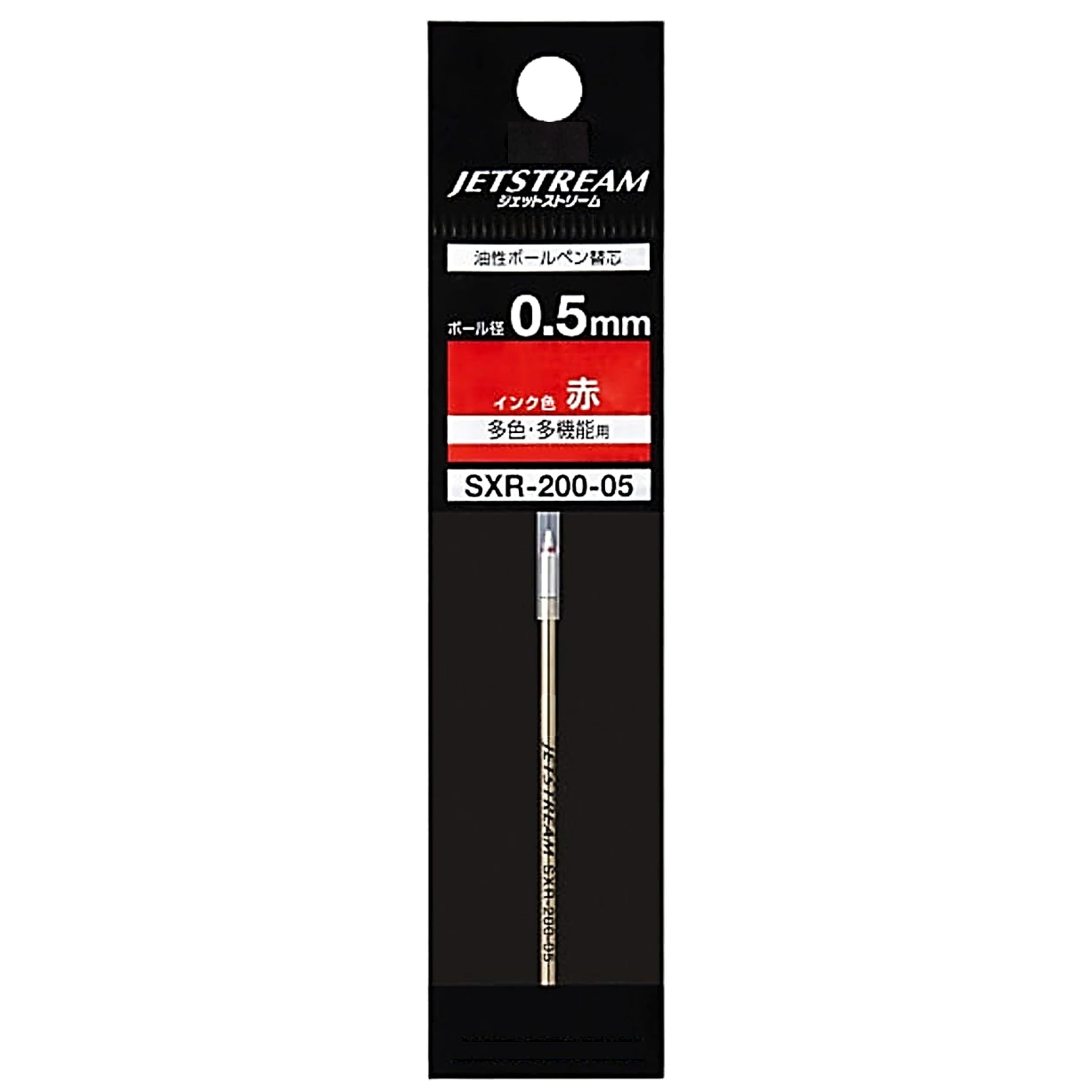 Amazon.co.jp: ボールペン替芯 ジェットストリームプライム 0.5mm 多色