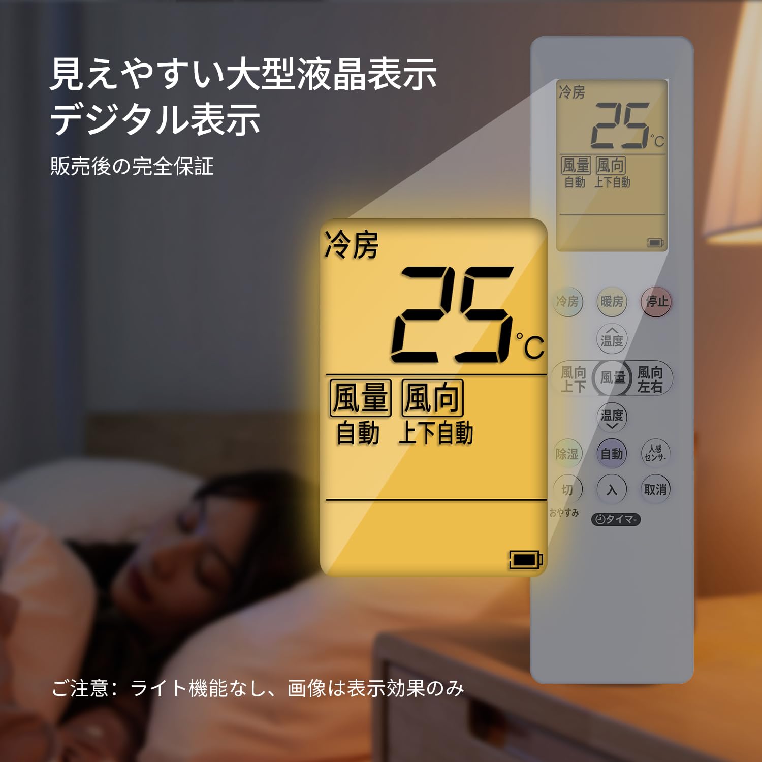 Amazon.co.jp: エアコンリモコン RG10S2(E2S)/BGJ for IRIS OHYAMA