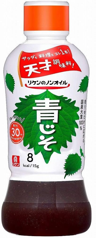 理研ビタミン