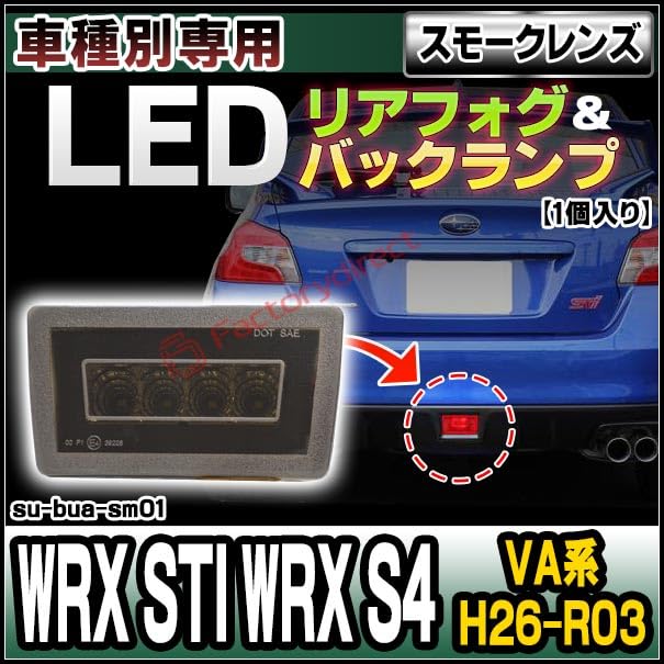 Amazon | ファクトリーダイレクト LEDバックフォグ ll-su-bua-sm01