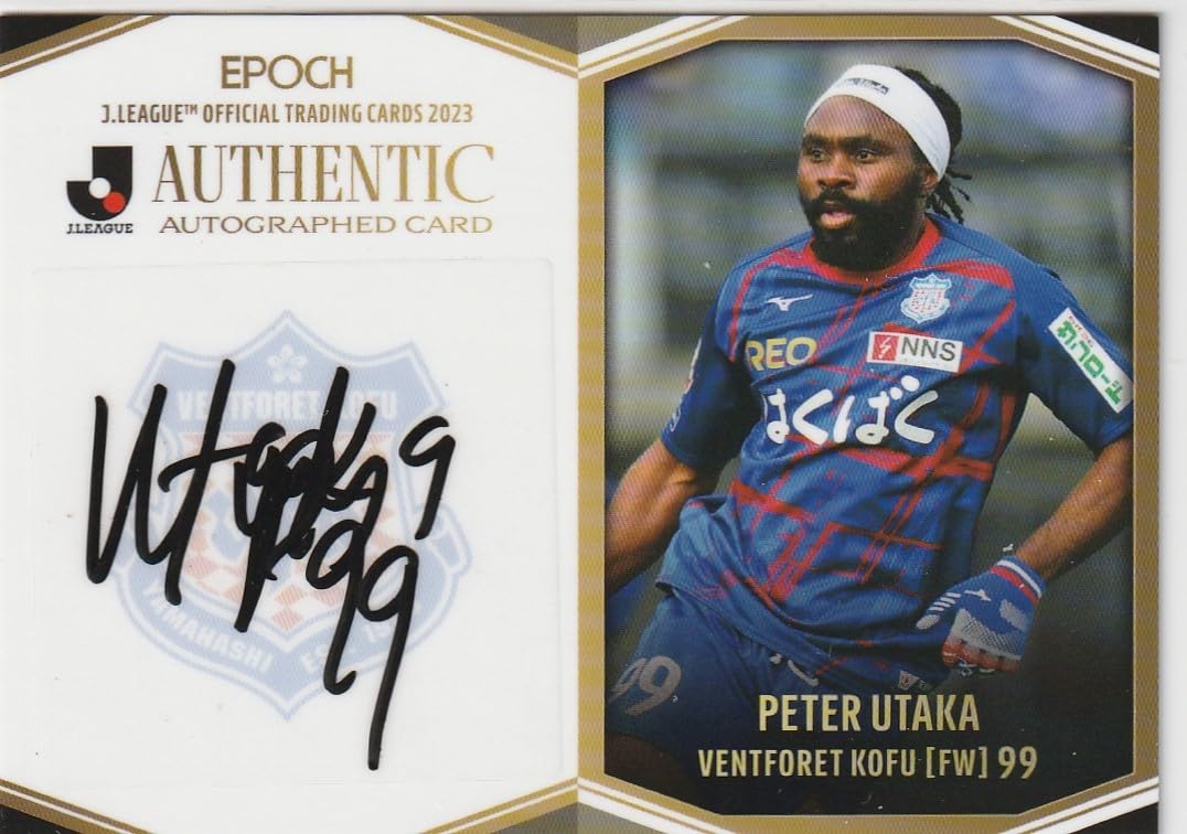 Amazon.co.jp: Jカード2023 55枚直筆サインカード ピーター ウタカ甲府