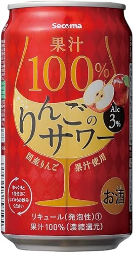Secoma 果汁100％りんごのサワー 350ml 24本入