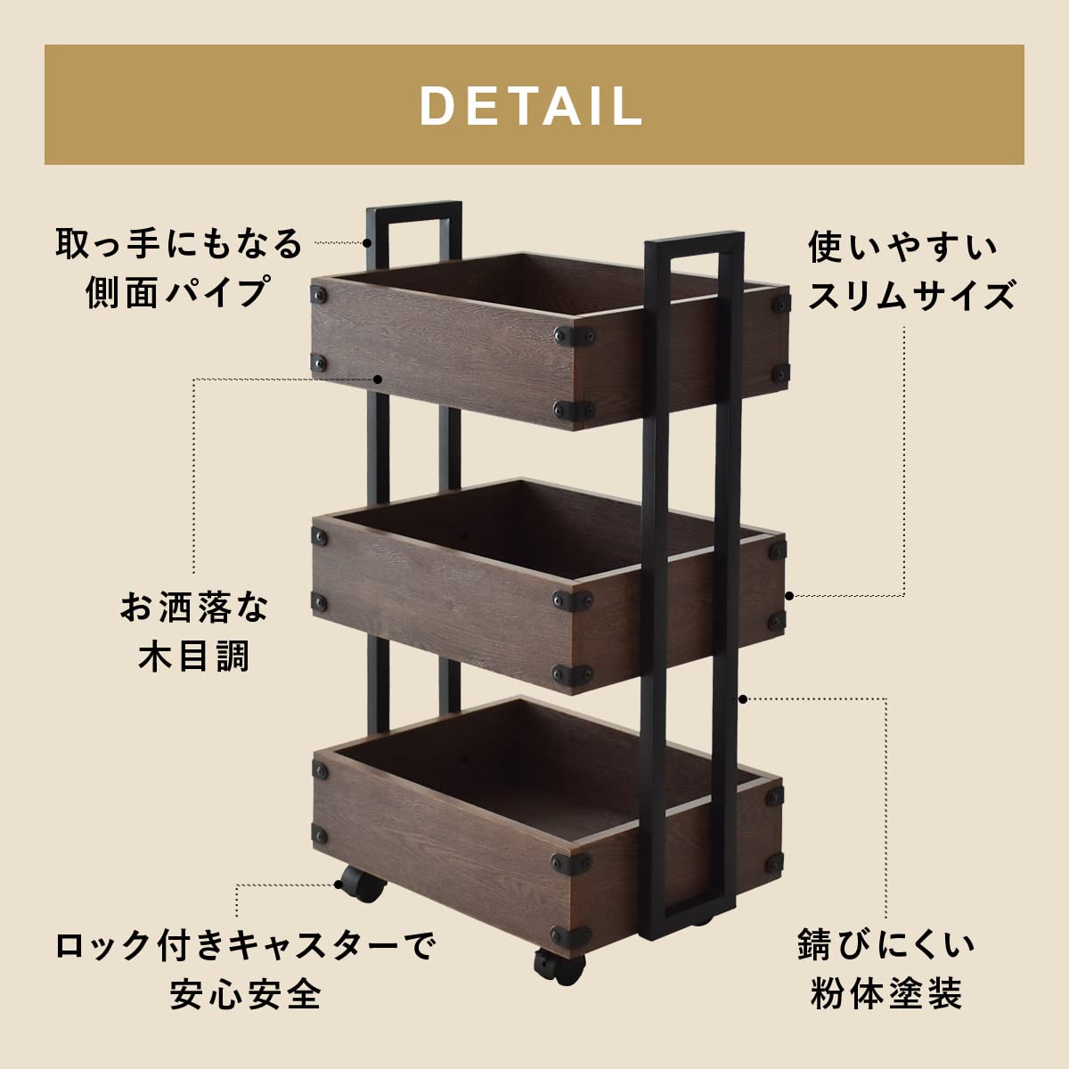 Amazon.co.jp: Bizdoris 収納ワゴン 木製 マルチワゴン 幅45.5