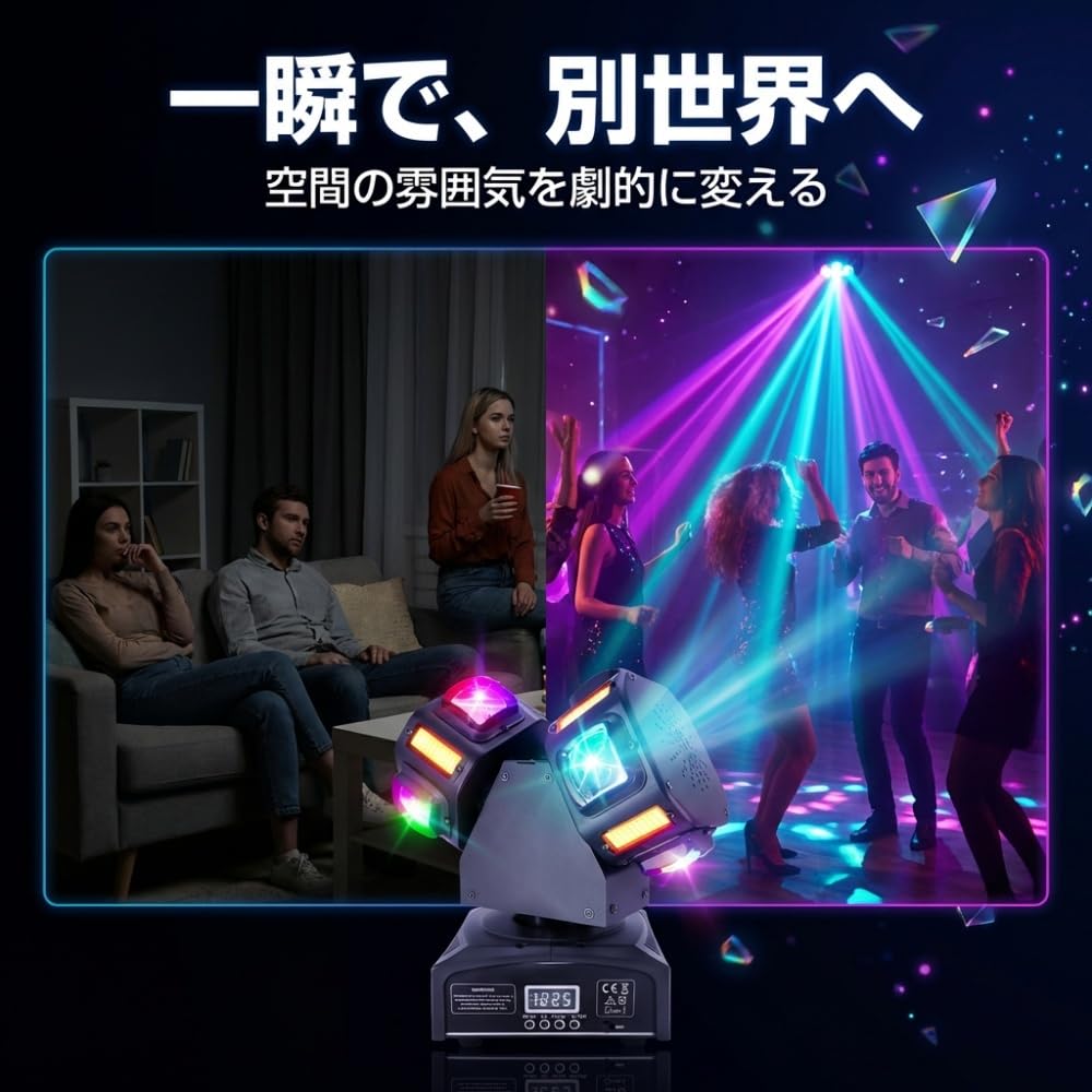 Amazon.co.jp: Pakabiムービングヘッド回転ライト、舞台照明 、マルチ