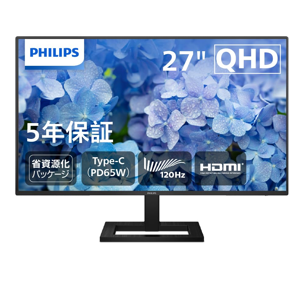 PHILIPS 27インチ QHDディスプレイ QHD 液晶モニター 272B8QJEB/11 | Philips