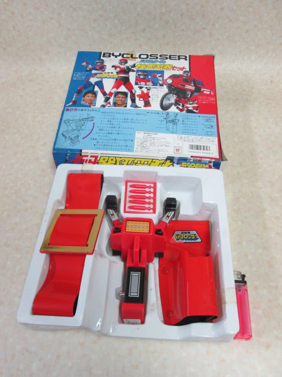 兄弟拳バイクロッサー ギンクロン セット バンダイ【箱付き】 バンダイ Amazon.co.jp: ポピー事業部 兄弟拳バイクロッサー バイク