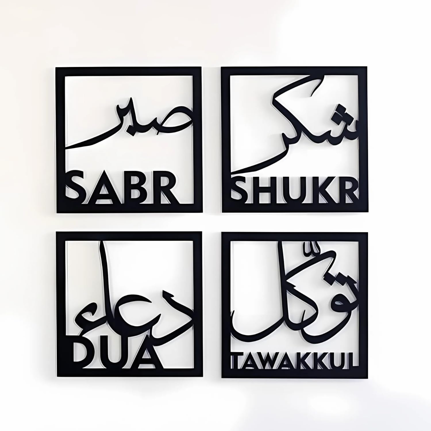Imade Black Set Of 4 Sabr, Shukr, Dua, Tawakkul Islamic Acrylic Wall Art, Islamic Quote, Islamic Home Decor, Ramadan Decoration, Muslim Gift, Eid Gift (40 X40cm In Gold) (, Small Size: 30 X30cm)