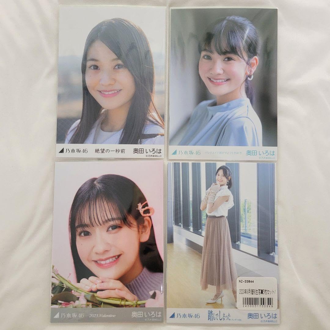Amazon.co.jp: 乃木坂46 奥田いろは 個別生写真 : おもちゃ