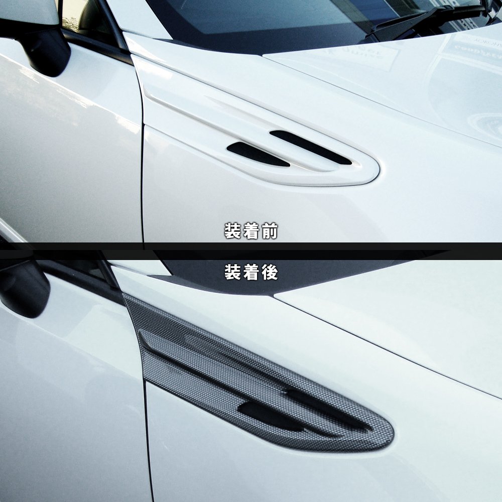 Amazon | SecondStage トヨタ 86 後期 フェンダーガーニッシュ