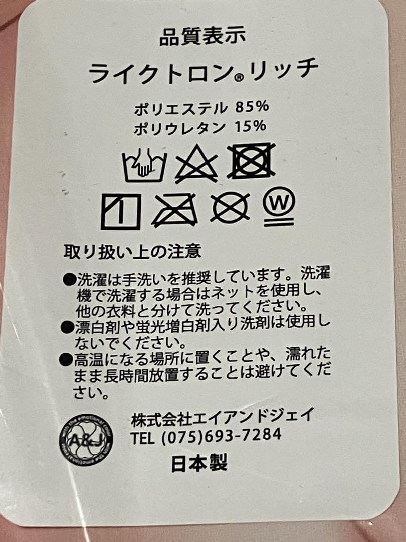 Amazon.co.jp: 夕凪荘のS級の彼女たち 抱き枕カバー 御厨春奈 