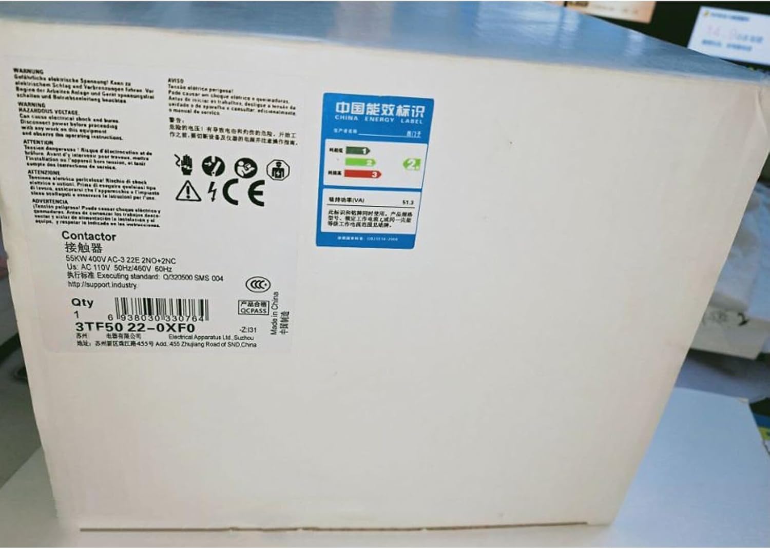 南方占領地 北ボルネオ 楠公葉書に 四銭 加刷 銭単位切手 (激レア