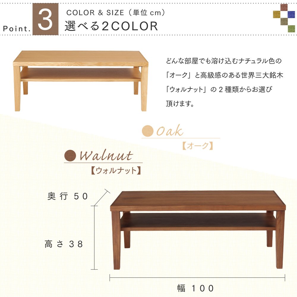 Amazon.co.jp: タマリビング(Tamaliving) シーマ センターテーブル