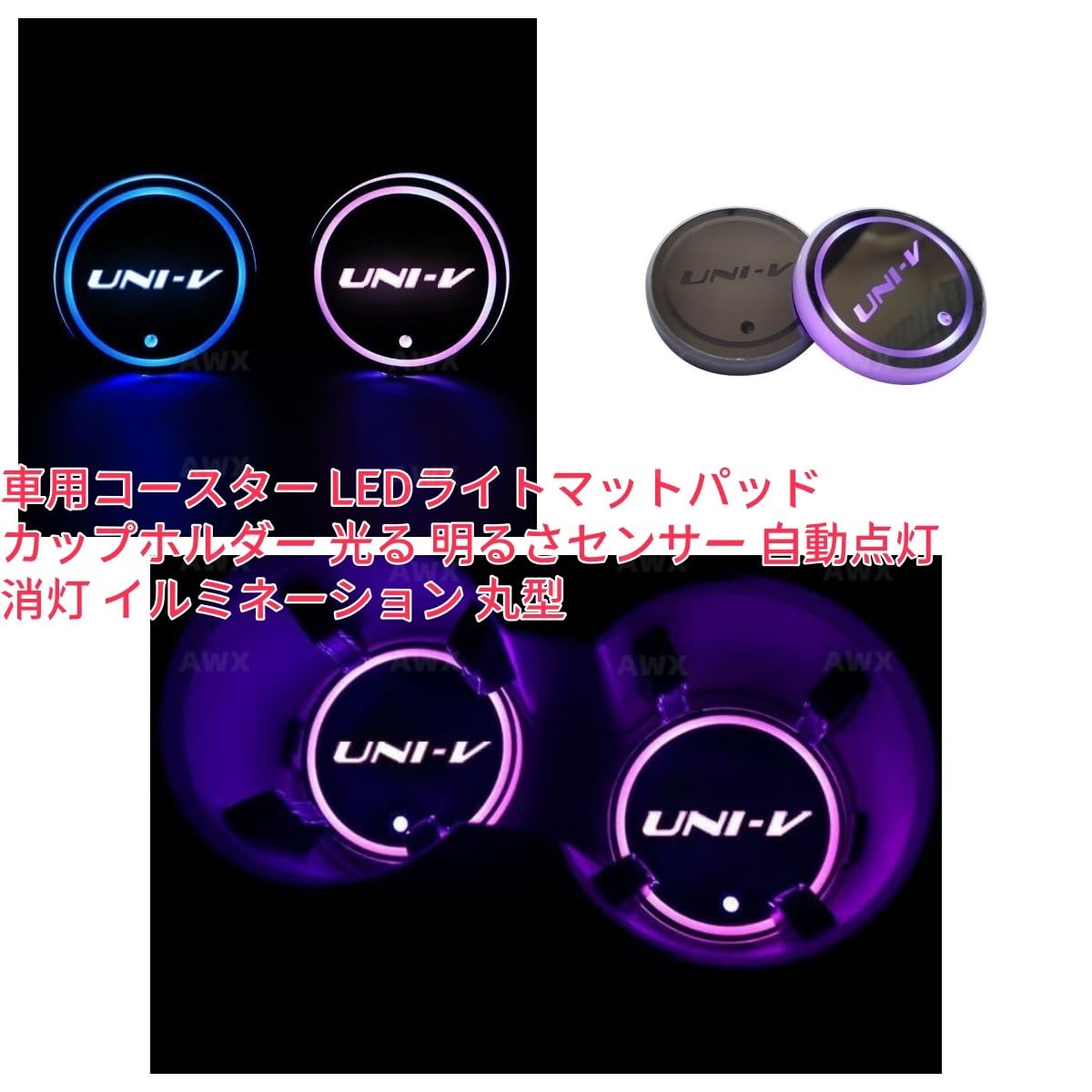Amazon.co.jp: ZRV 車載LED コースター カップ ホルダー 車ロゴ